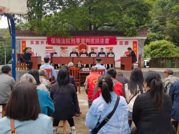 保靖法院:良法善治描绘法治好"枫"景_澎湃号·政务_澎湃新闻-the