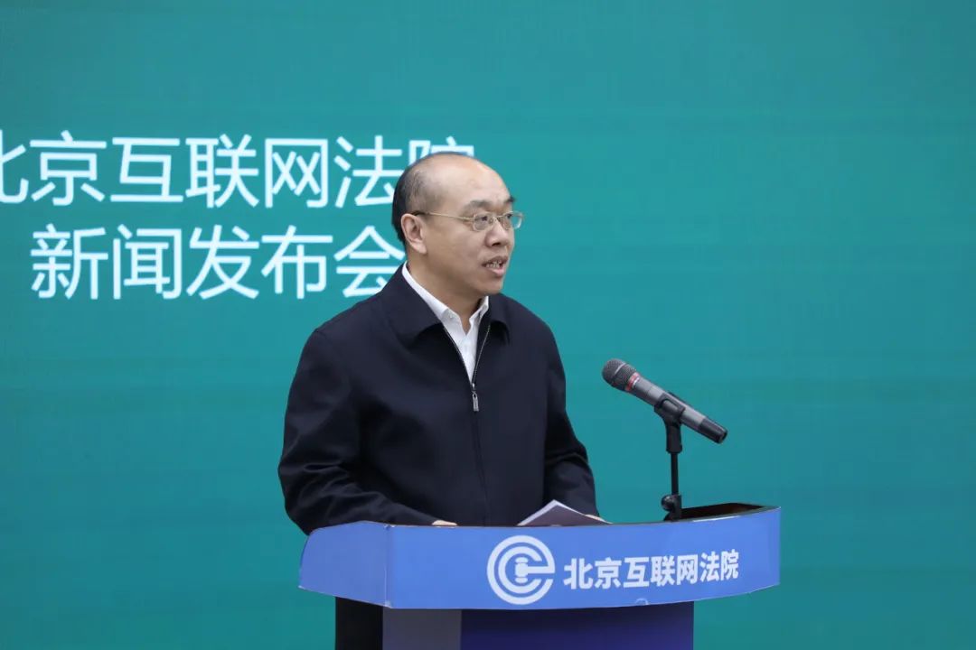 共同倡议丨北京互联网法院与中国消费者协会联合倡议规