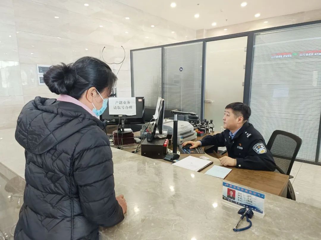 我为群众办实事户政管理大队真情为群众解忧获感谢