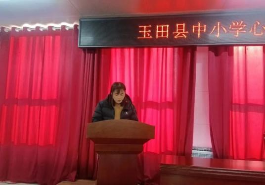 指导委员会委员代表,玉田县第三中学邱淑芬同志做表态发言.