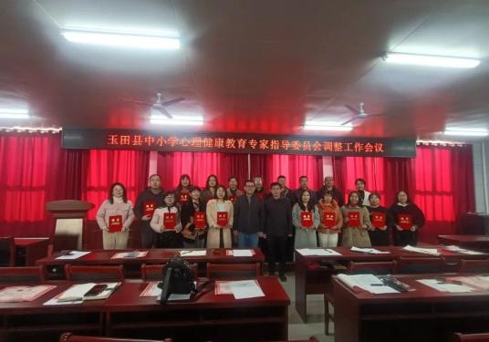 指导委员会委员代表,玉田县第三中学邱淑芬同志做表态发言.