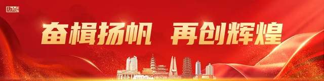 来了!唐山网信一周动态盘点!(3.4-3.10)