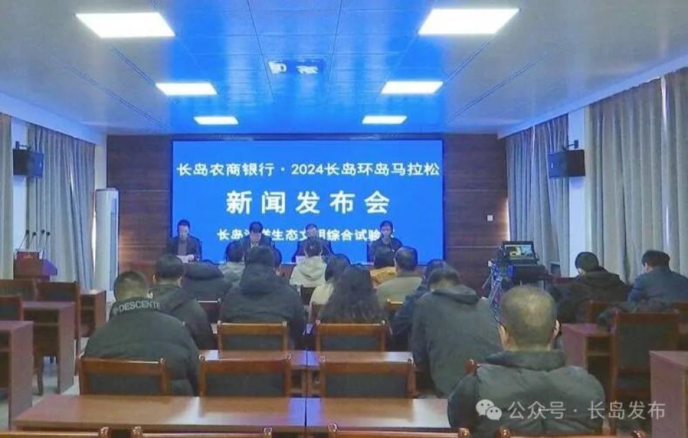 届,该项赛事以推动全民健身和全域旅游为目的,深受跑者和海岛居民喜爱