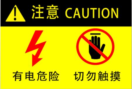 消防应急灯具安装规范_消防应急灯具安全风险_应急照明属于几级负荷