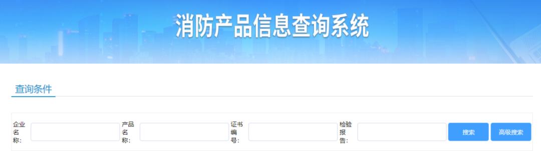 消防应急灯具安装规范_应急照明属于几级负荷_消防应急灯具安全风险
