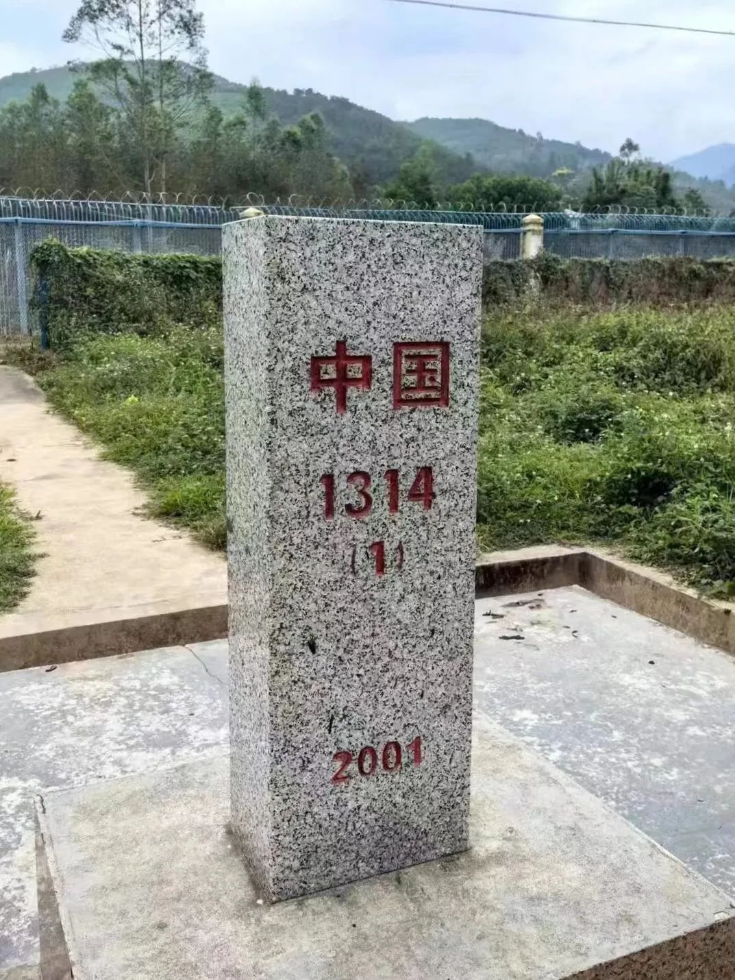 什么是界标