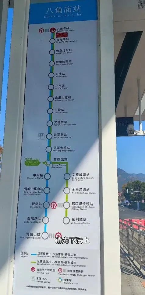 青白江有轨电车线路图图片