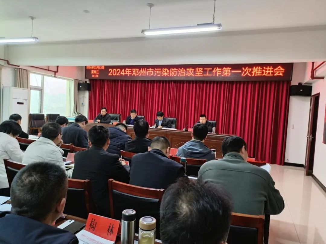 工作时分别强调,要以更大力度打好打赢蓝天碧水净土保卫战,安排部署了