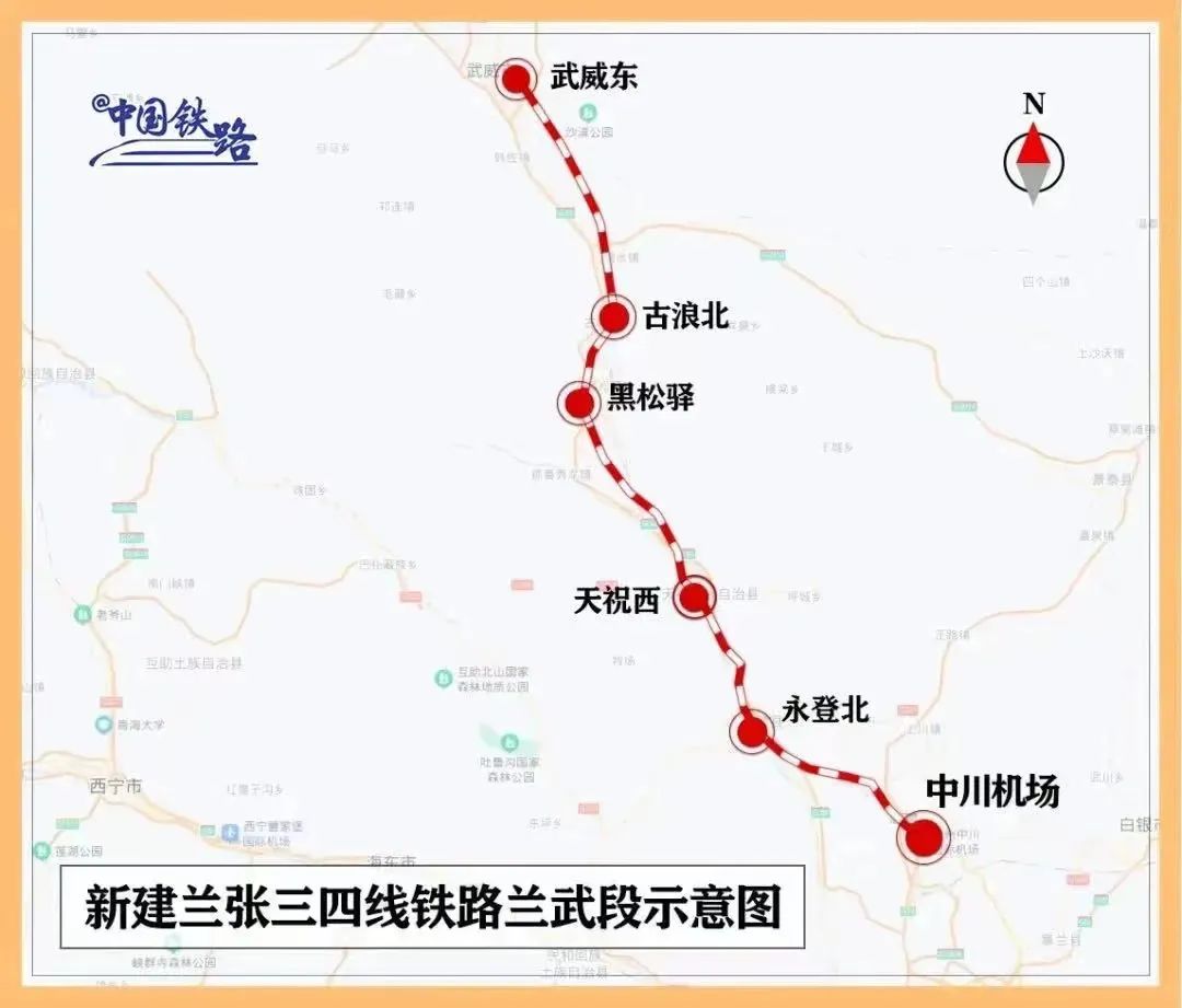 聚焦兰张高铁丨兰张高铁兰州至武威段牵引变电所开始送电试验_澎湃号