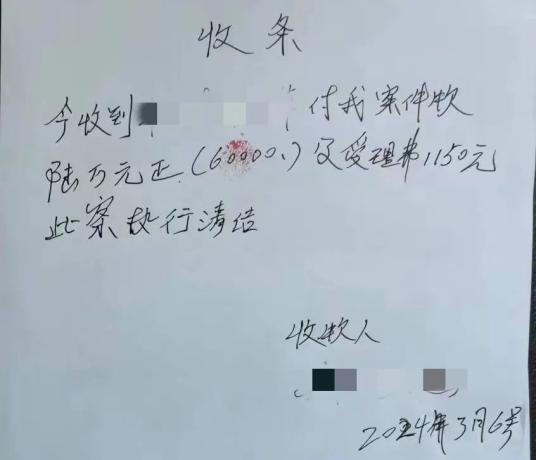 城关法庭:案件圆满执结,六年心结终化解