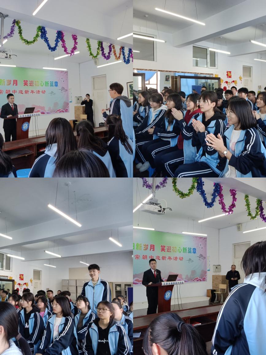 五常市朝鲜族高级中学校长安财生在课堂上强调了法治教育的重要性