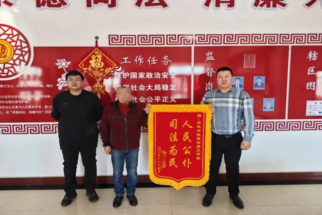 法庭诉前化纠纷 群众感谢送锦旗_澎湃号·政务_澎湃新闻-the paper