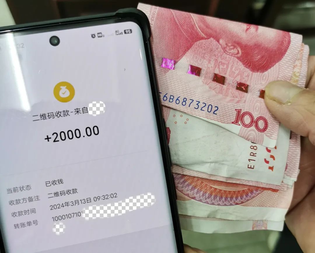 2021年8月至2023年9月,原告通过微信转账钱款给被告共计13000元.