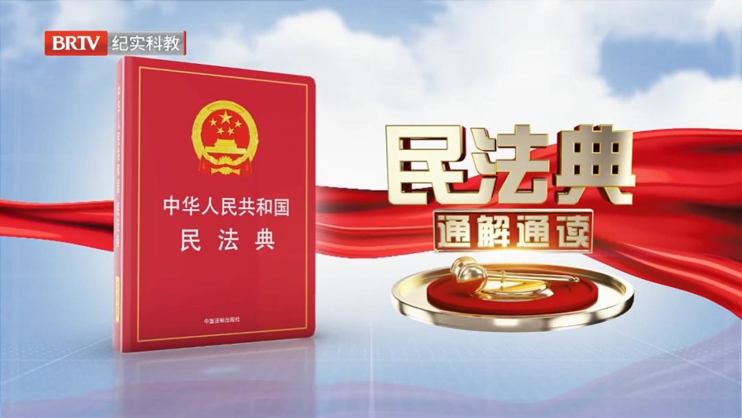 女性劳动者"三期"维权知多少丨brtv《民法典通解通读》_澎湃号·政务