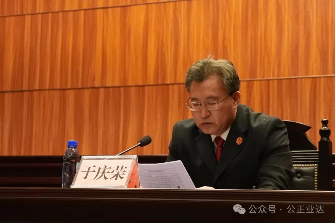 开发区法院召开工作会议学习贯彻于晓东院长调研讲话精神_澎湃号