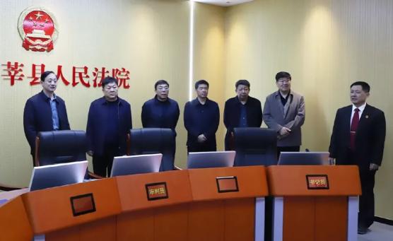 座谈会上,顾磊一行听取了莘县法院工作汇报,对莘县法院维护社会公平