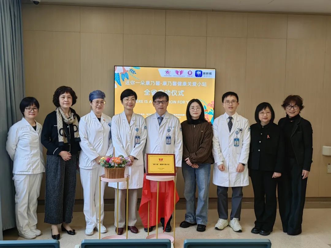 浙大一院之江院区副院长裘云庆,乳腺疾病诊治中心主任医师傅佩芬等