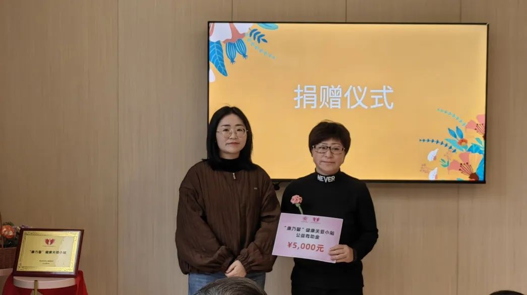 康乃馨健康关爱小站走向全省守护女性健康送你一朵康乃馨