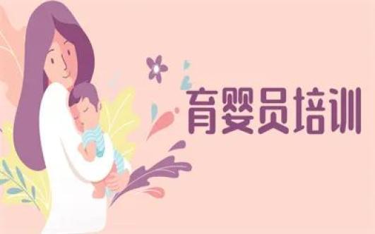 上海巾帼母婴护理（上海巾帼社会服务有限公司） 上海巾帼母婴照顾护士
（上海巾帼社会服务有限公司）《上海巾帼家政服务有限公司》 母婴知识