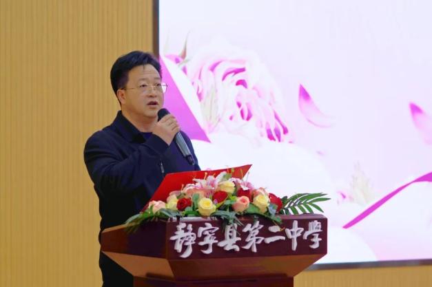 二中巾帼培桃李 九畹芝兰沐春风 ——静宁县第二中学举行"三八"国际