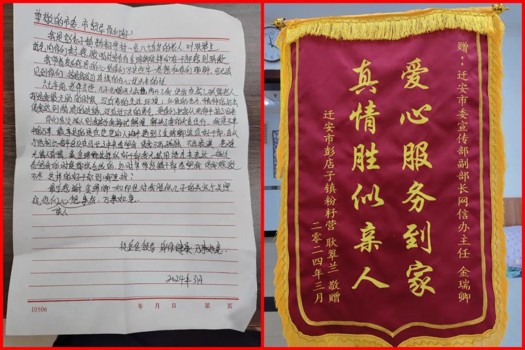 春天最美的礼物:一封手写感谢信_澎湃号·政务_澎湃新闻-the paper