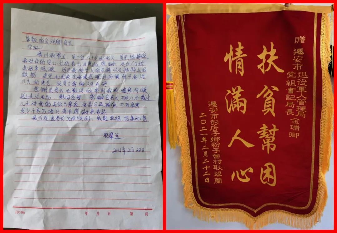 春天最美的礼物:一封手写感谢信_澎湃号·政务_澎湃新闻-the paper