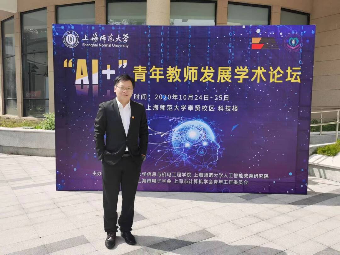 人物 | 张波:追寻科技之光 逐梦教育之路