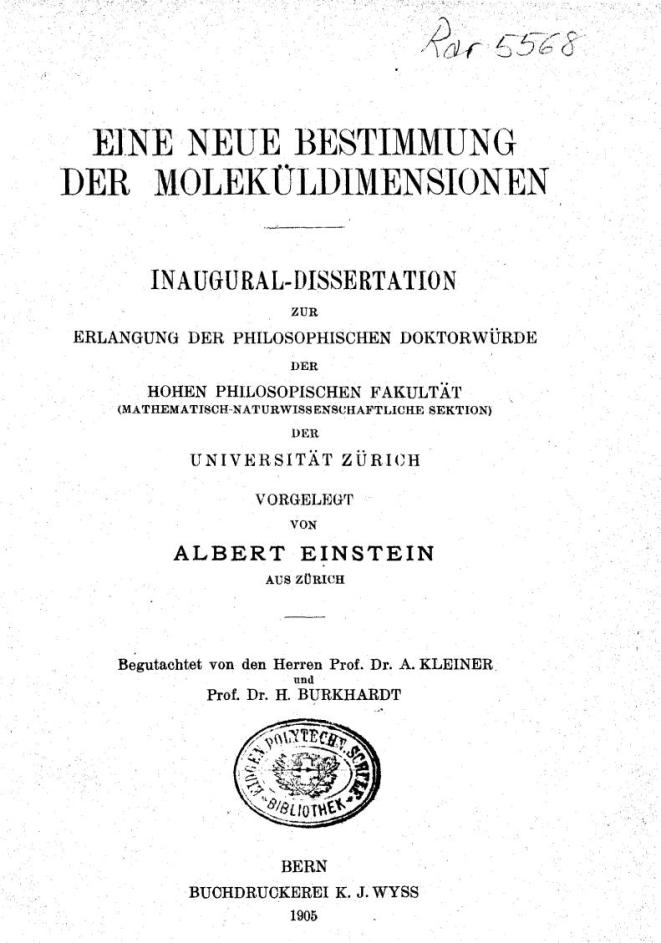爱因斯坦博士论文全文欣赏
