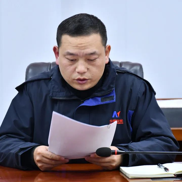 年会精神大家谈第五期