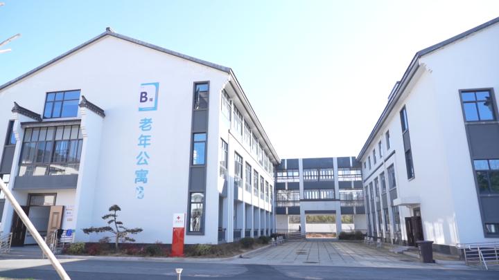 完成改造提升,改造后的养老服务中心新增了两幢公寓楼和一幢康养中心