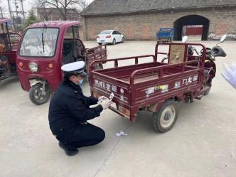三轮车专项整治 | 积极开展农村三轮车"一车四档"备案工作三轮车整治