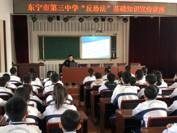 【开学季】东宁公安开展"开学第一课" 筑牢校园平安防线_澎湃号·政务