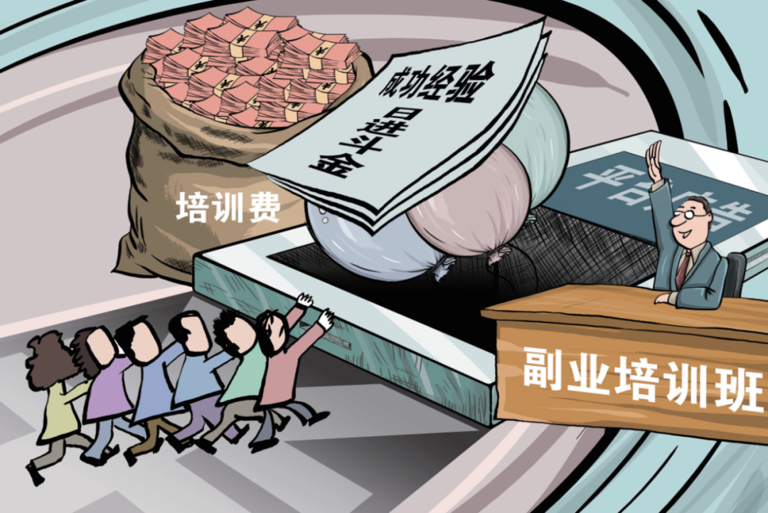 如何做自媒体带货副业 766.png