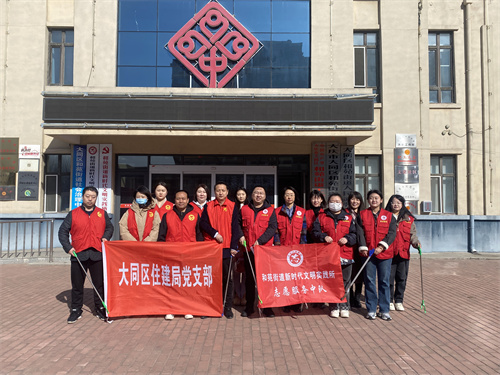 大同区和苑街道开展"清捡白色垃圾 共创美丽家园"志愿服务活动_澎湃号