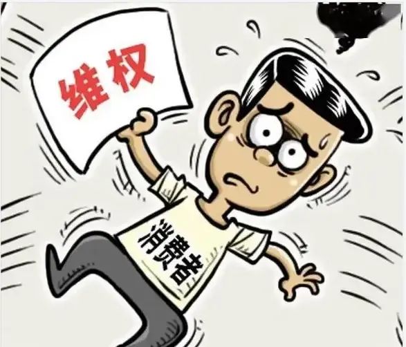 "预付费"类消费需谨慎丨我来帮你忙_澎湃号·政务_澎湃新闻-the paper