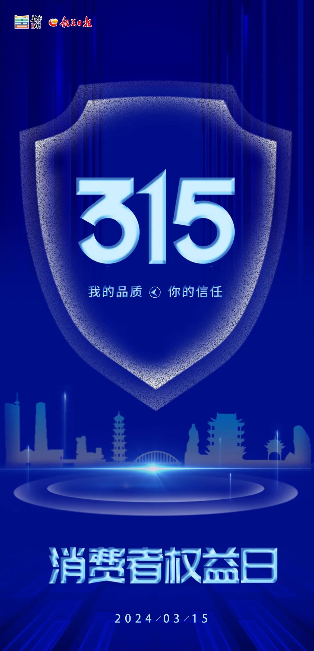 韶关这5镇58村，要在全省出名了→