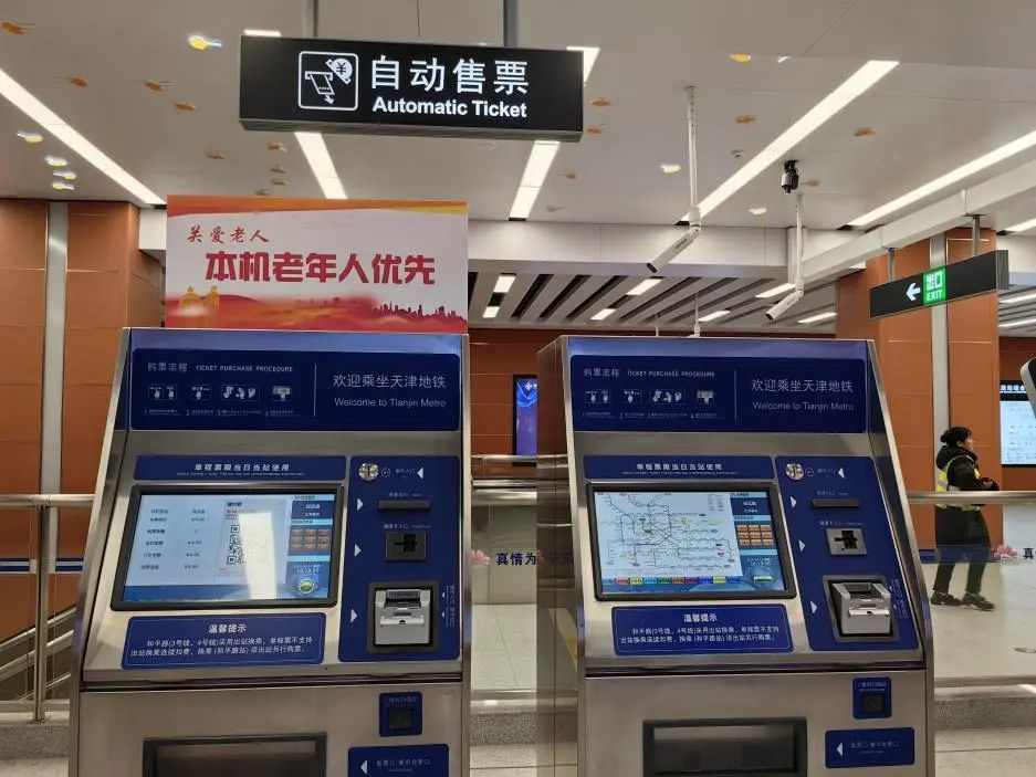 津云帮问丨地铁11号线招远路站网络信号差到底为嘛