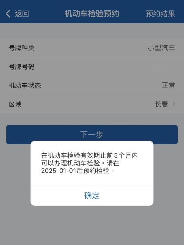 便民服务|交管12123"网上办"快快用起来_澎湃号·政务_澎湃新闻-the