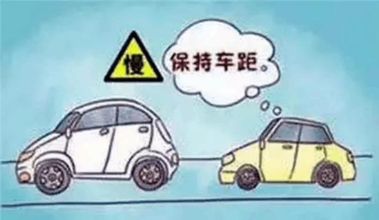 保持车距掌握这几点!_澎湃号·政务_澎湃新闻-the paper