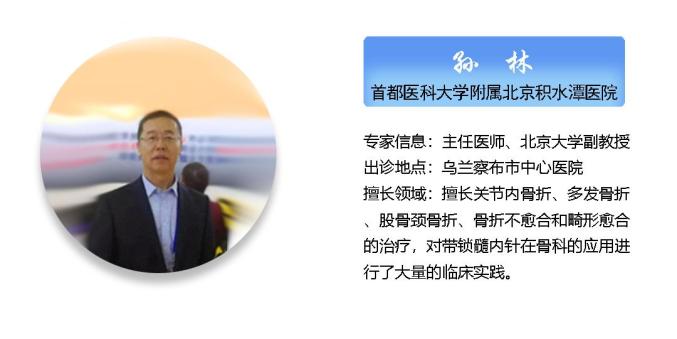 乌兰察布市3月下旬知名专家出诊信息来了→_澎湃号·政务_澎湃新闻