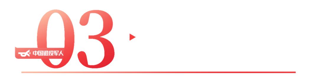 场地免费无偿提供500万元战友就业创业这里机会多