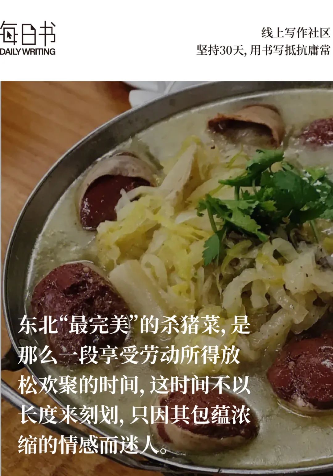 东北的农村,养猪农户大体分为三种.