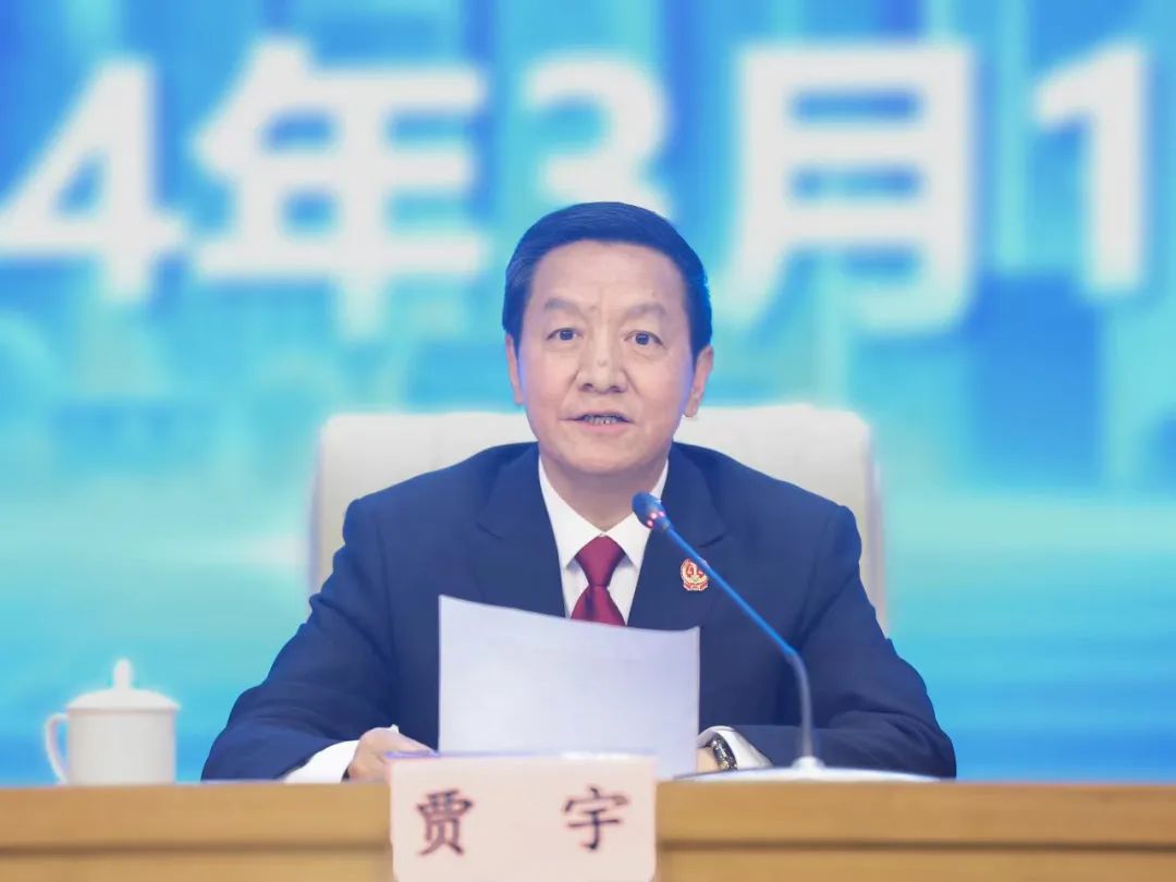 第四次数字法院推进会召开突出建用推统融入更广阔的数字化发展空间