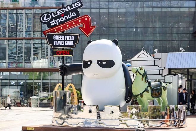 产业| 国潮文化的崛起 时尚潮流艺术ip"忒panda"_澎湃号·媒体_澎湃