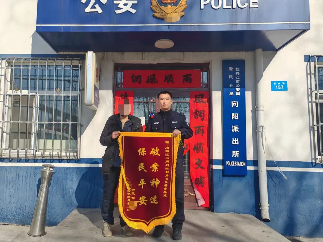 警察银色手镯图片