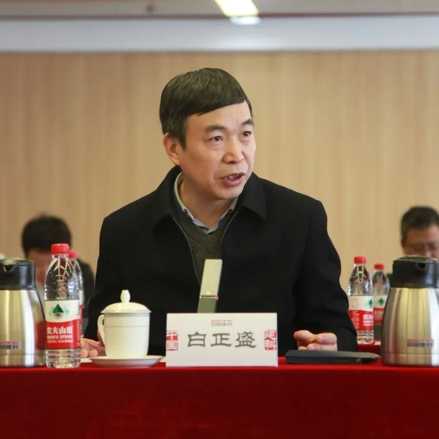 "十四五"国家重点研发计划"既有住宅绿色装配化装修改