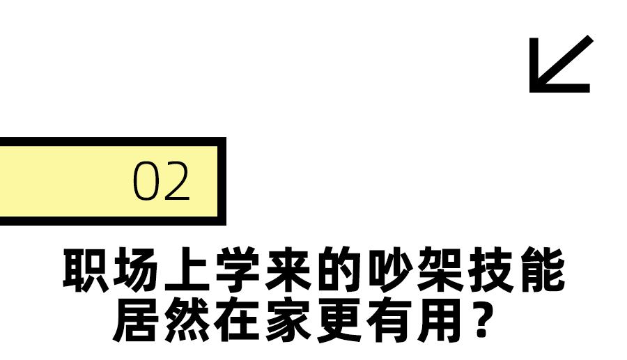 得寸进尺表情包可爱图片