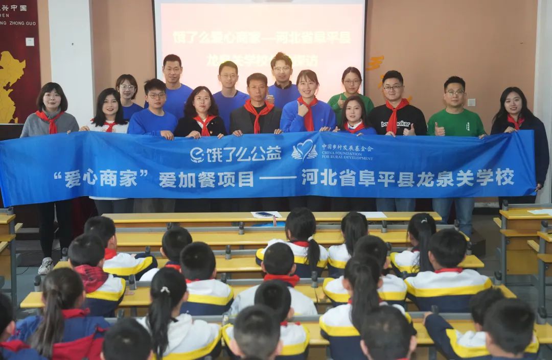 " 龙泉关学校杨校长告诉记者,阜平县在去年遭遇了严重的洪涝灾害,学校