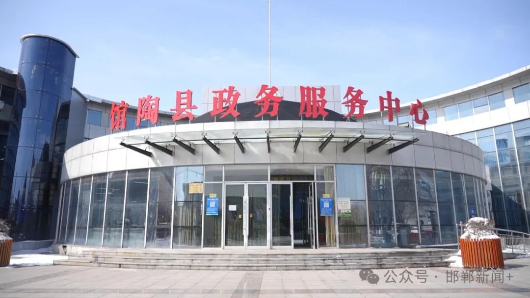 今天上午,记者在馆陶县行政服务中心见到了前来办理业务的河北中伟