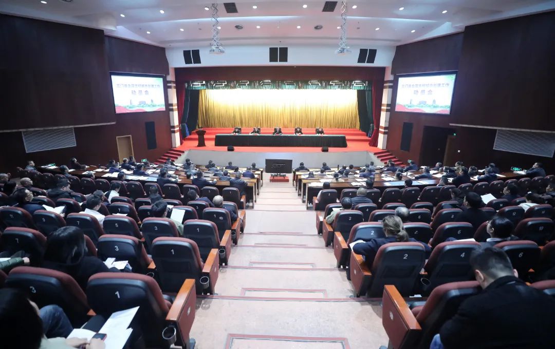 决胜之刻 战鼓催征丨三门县全国文明城市创建工作动员会召开_澎湃号